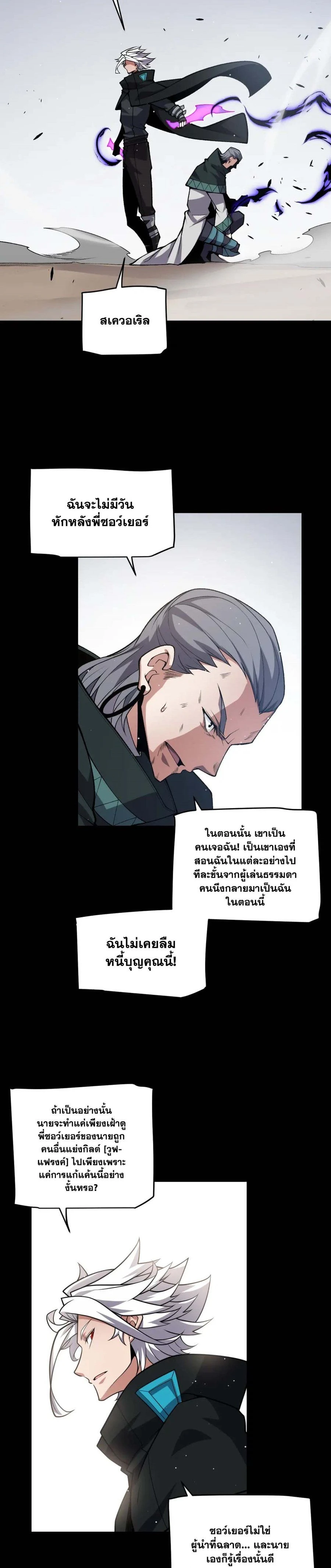 หน้าที่ 11