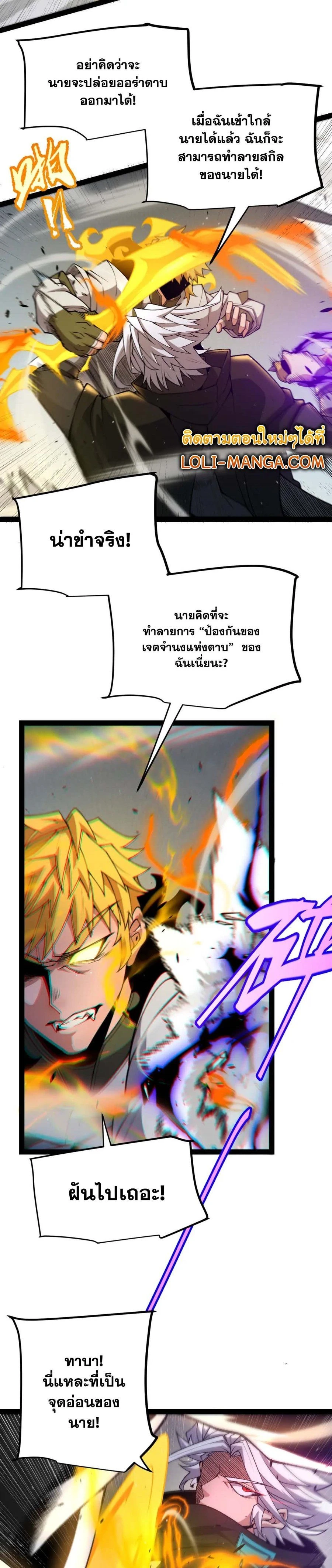 หน้าที่ 25