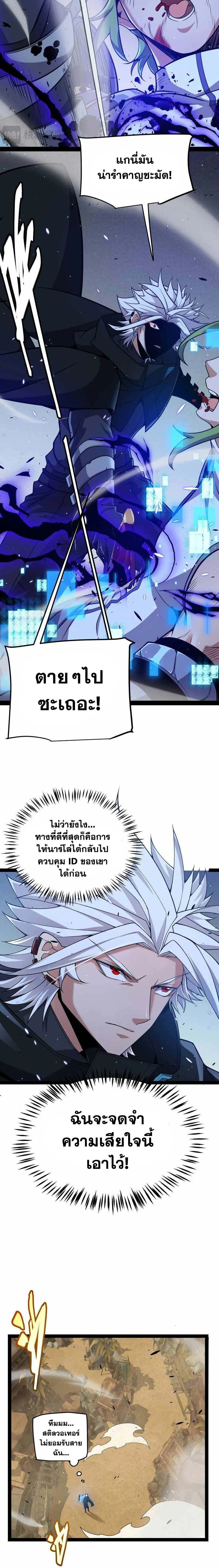 หน้าที่ 4
