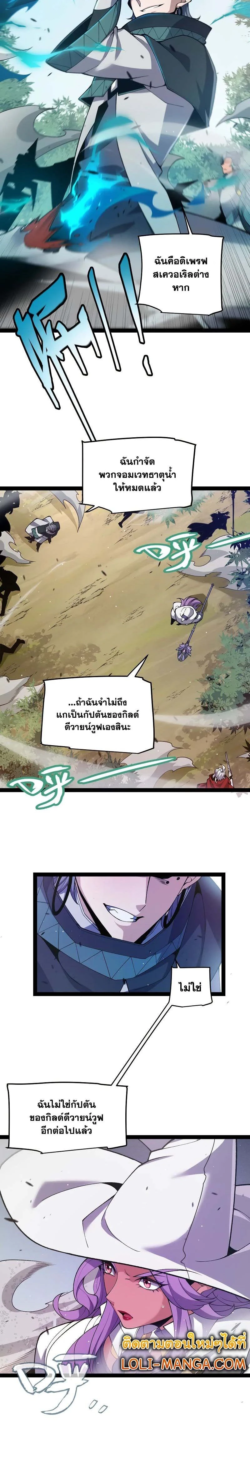 หน้าที่ 6
