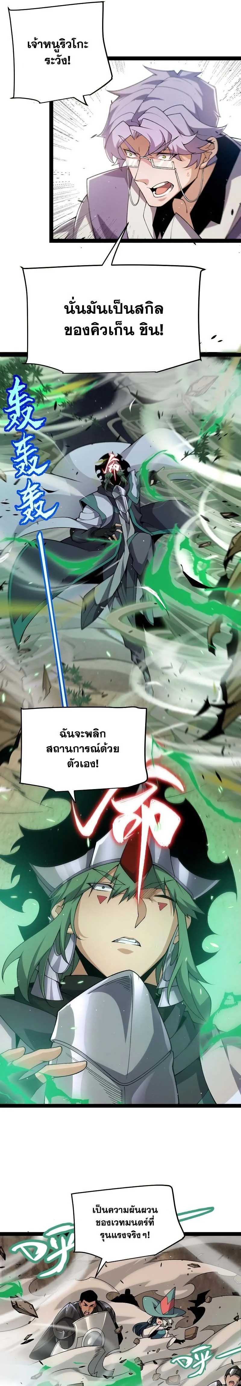 หน้าที่ 20