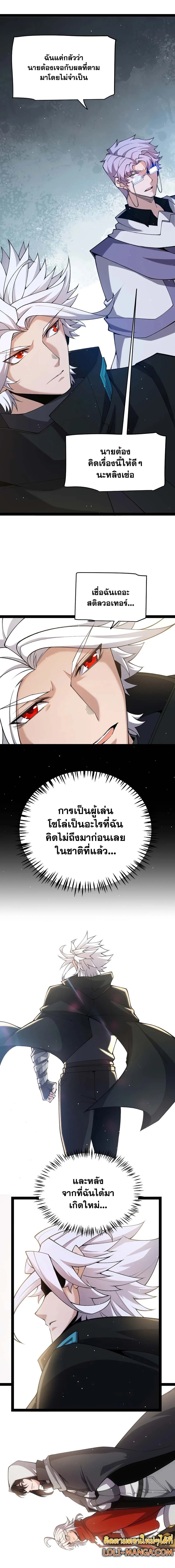 หน้าที่ 10