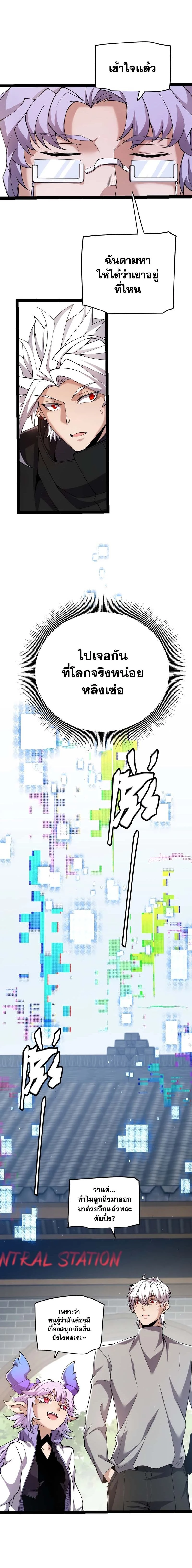 หน้าที่ 12