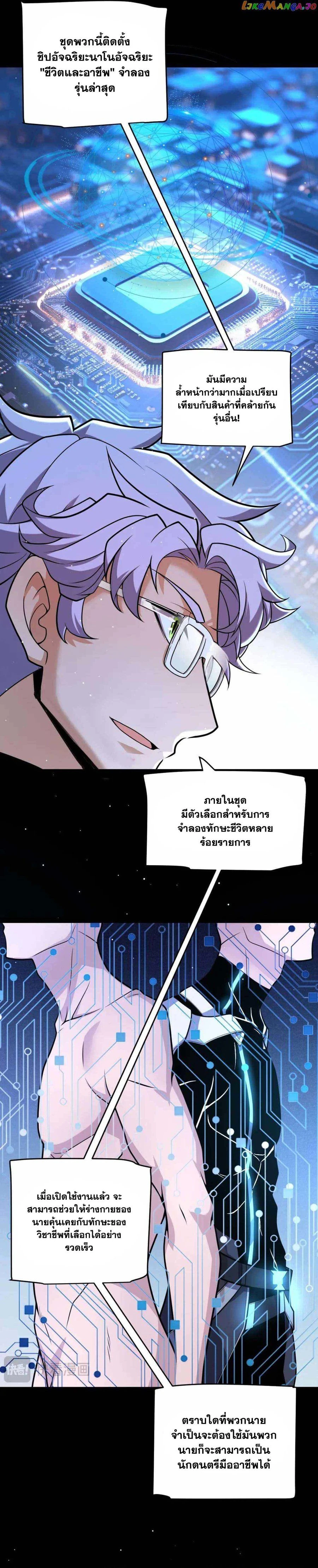 หน้าที่ 6