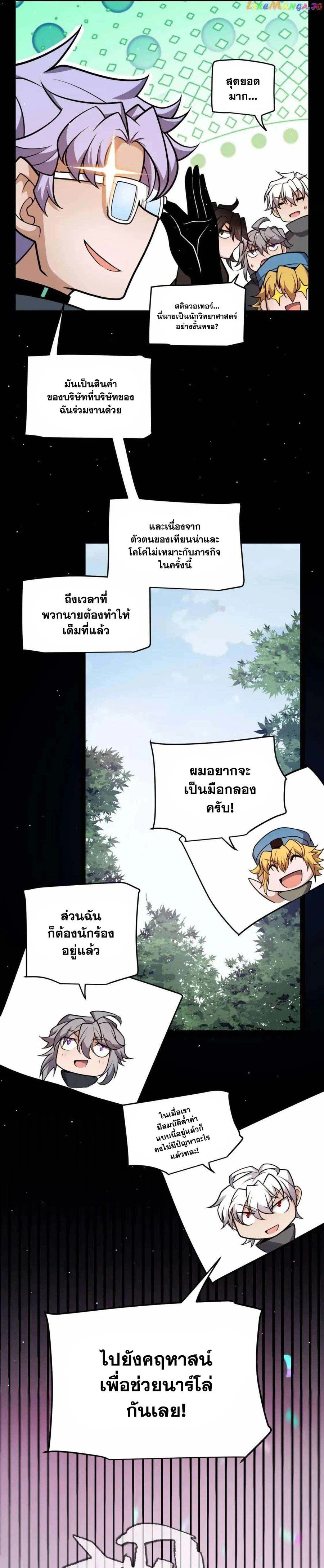 หน้าที่ 7