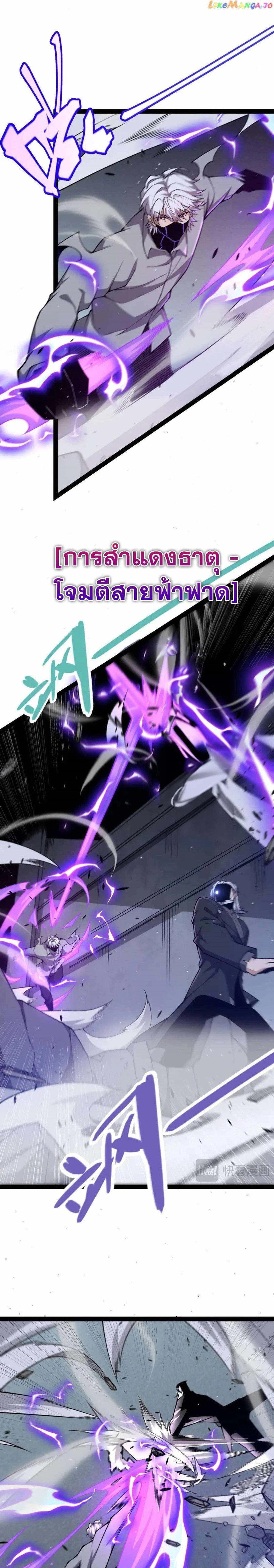 หน้าที่ 18