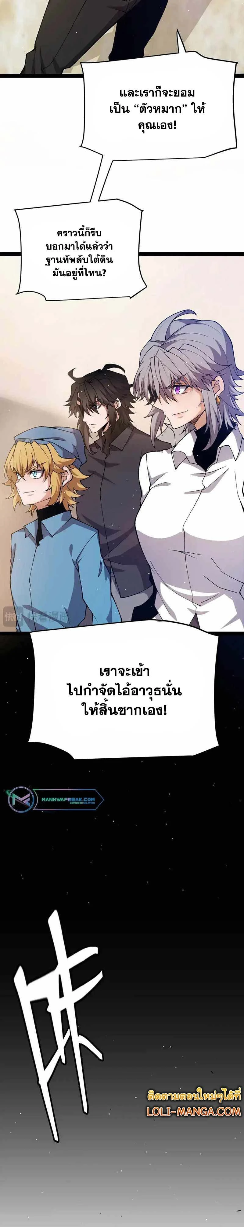 หน้าที่ 20