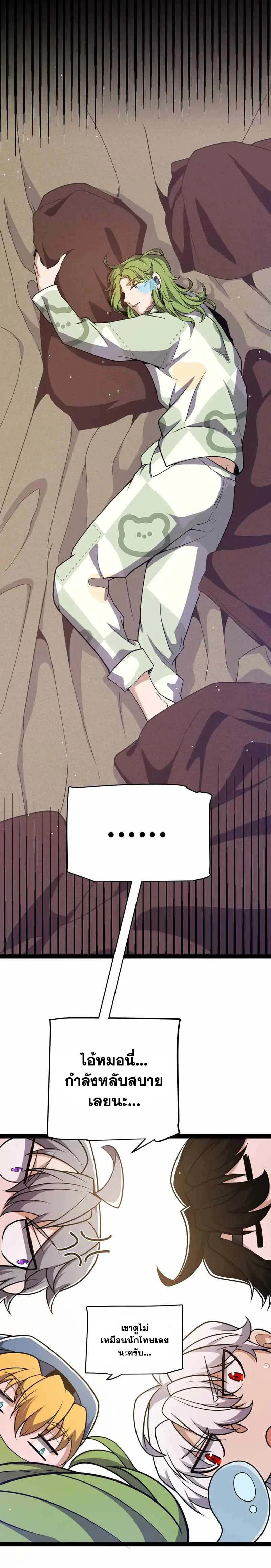 หน้าที่ 18