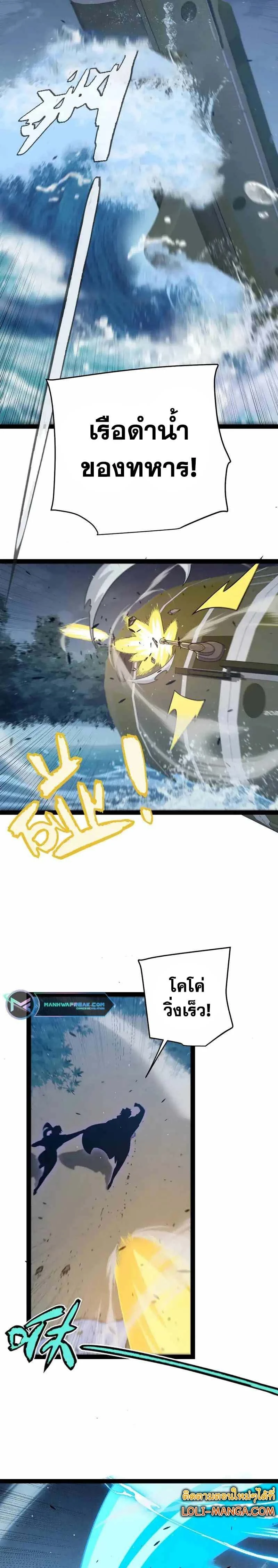 หน้าที่ 20