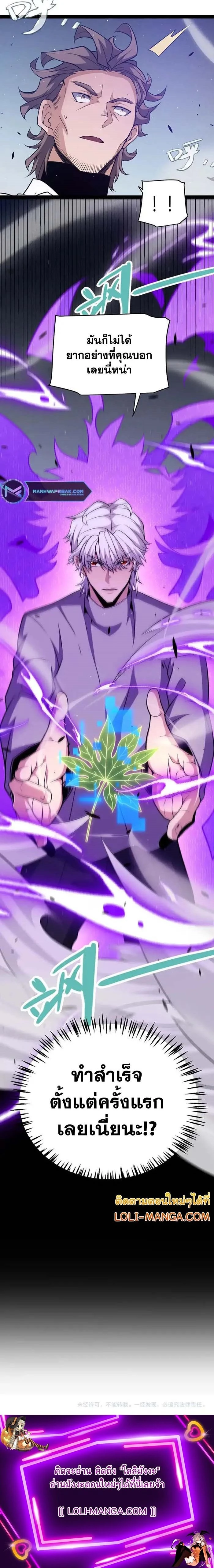 หน้าที่ 20