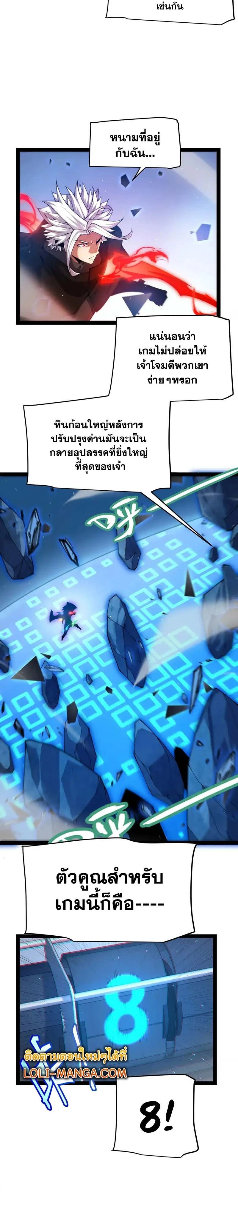 หน้าที่ 10