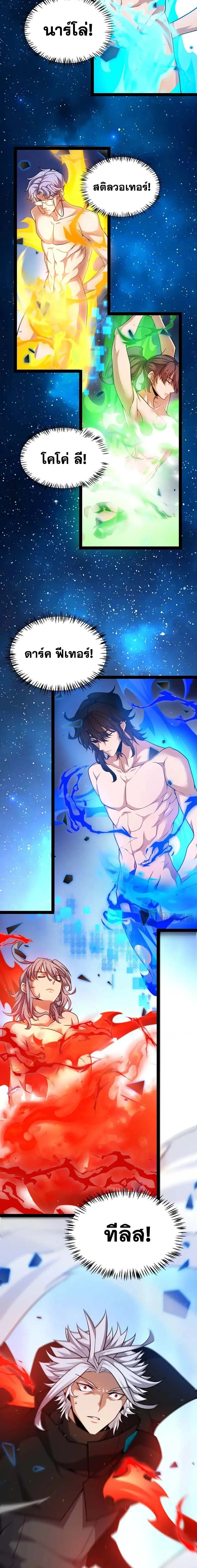 หน้าที่ 8