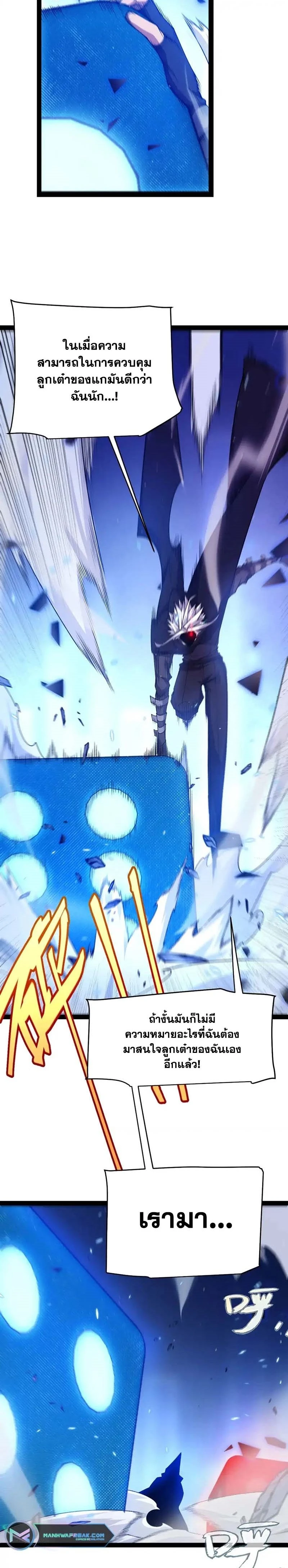 หน้าที่ 18