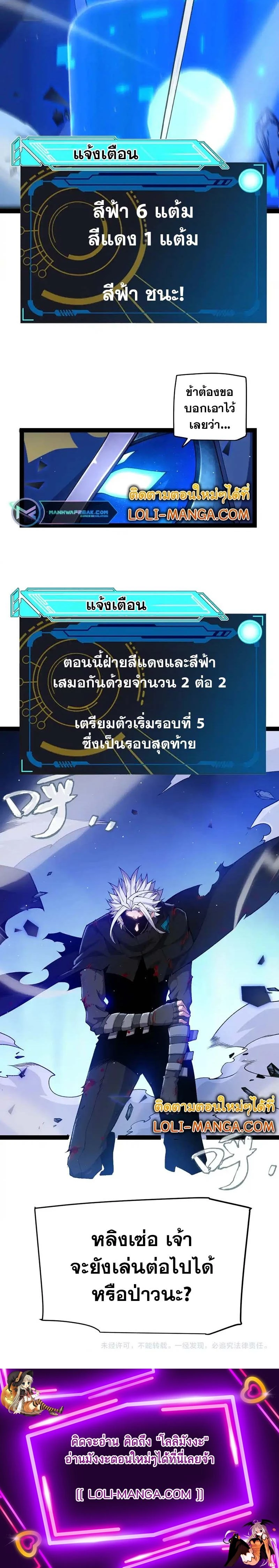 หน้าที่ 19