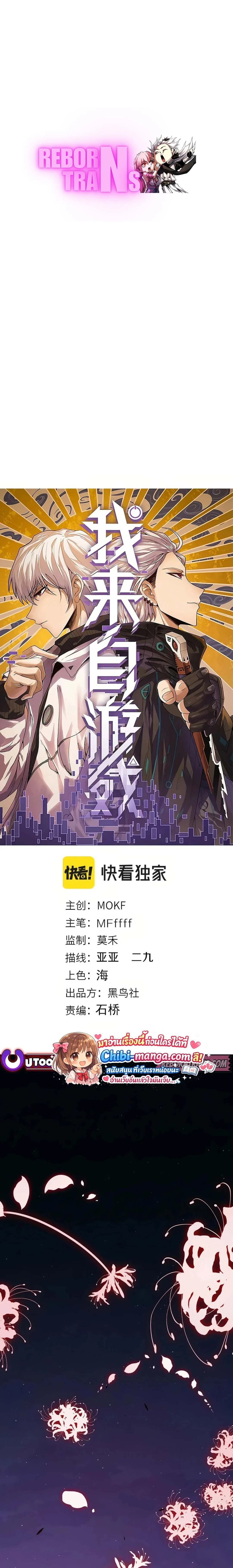 หน้าที่ 1