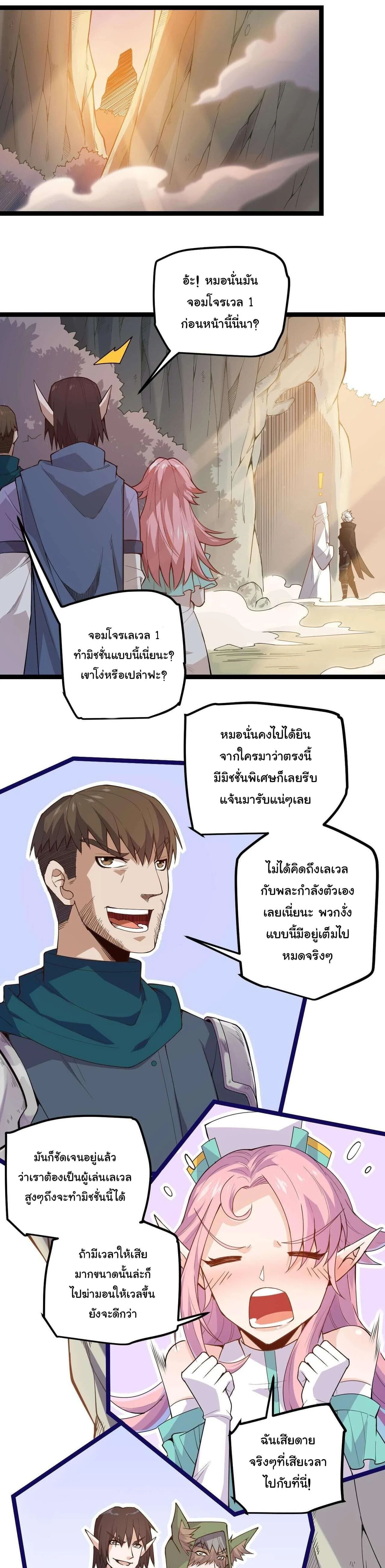 หน้าที่ 24