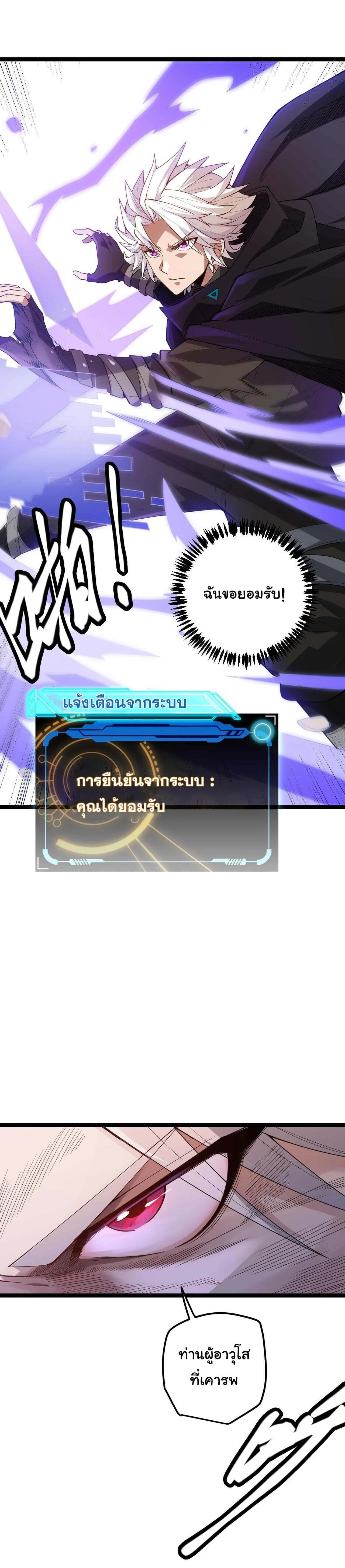 หน้าที่ 27