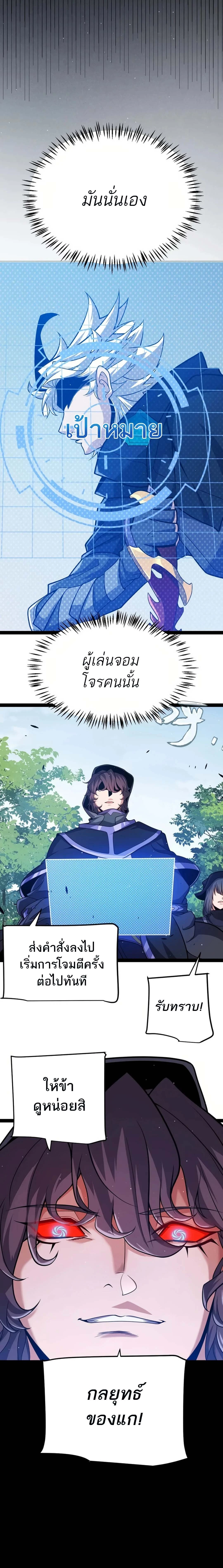 หน้าที่ 21