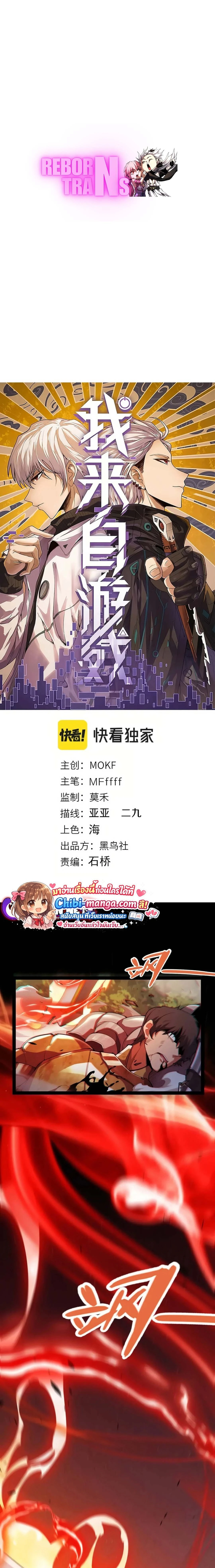 หน้าที่ 1