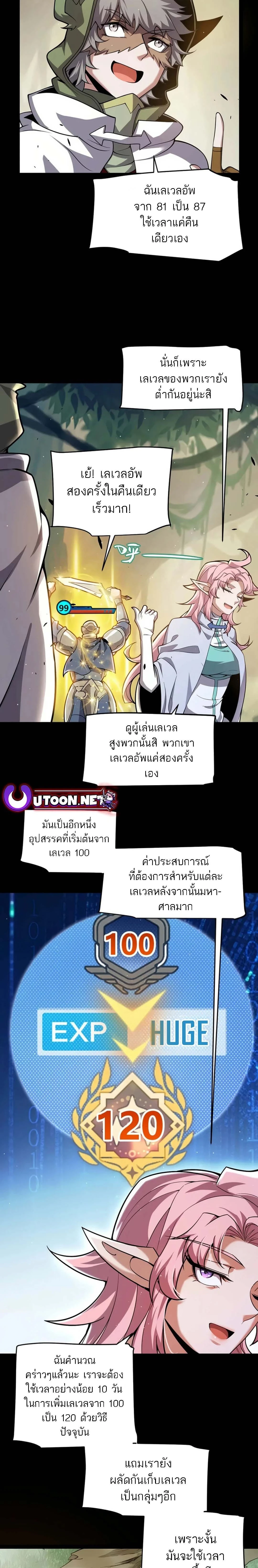 หน้าที่ 3