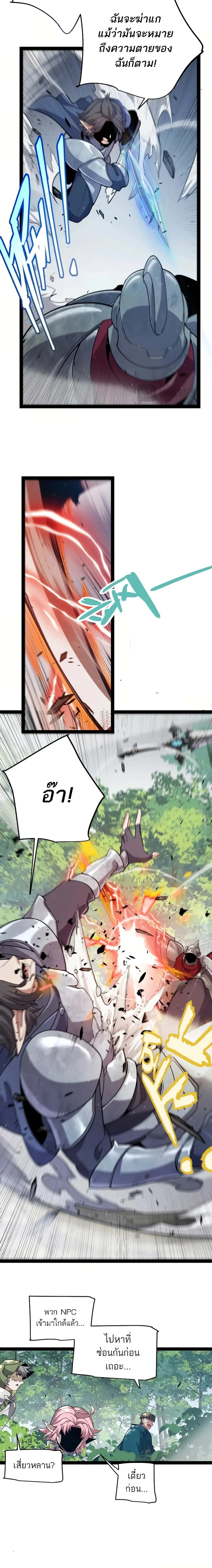 หน้าที่ 4