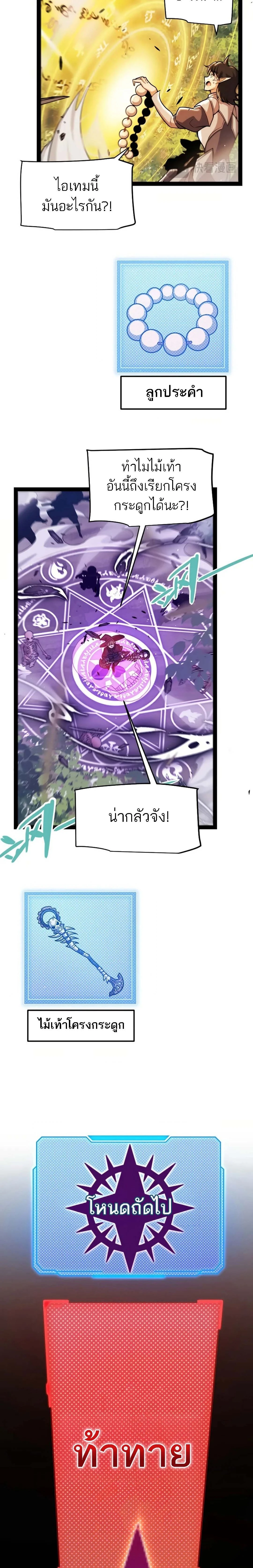 หน้าที่ 21