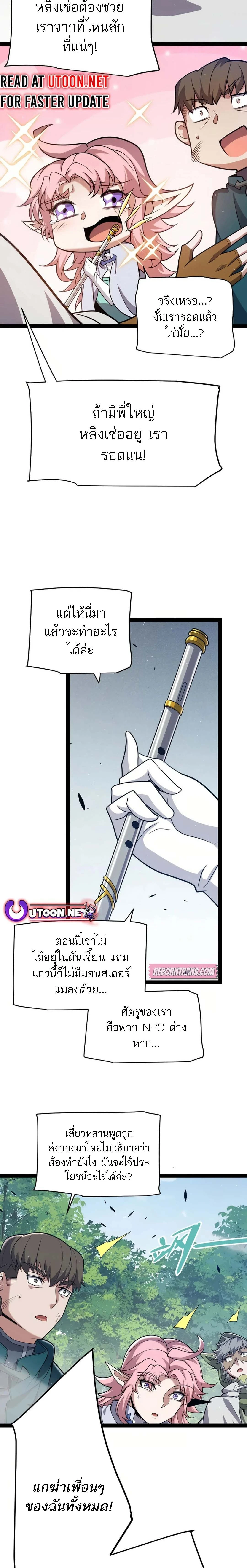 หน้าที่ 3