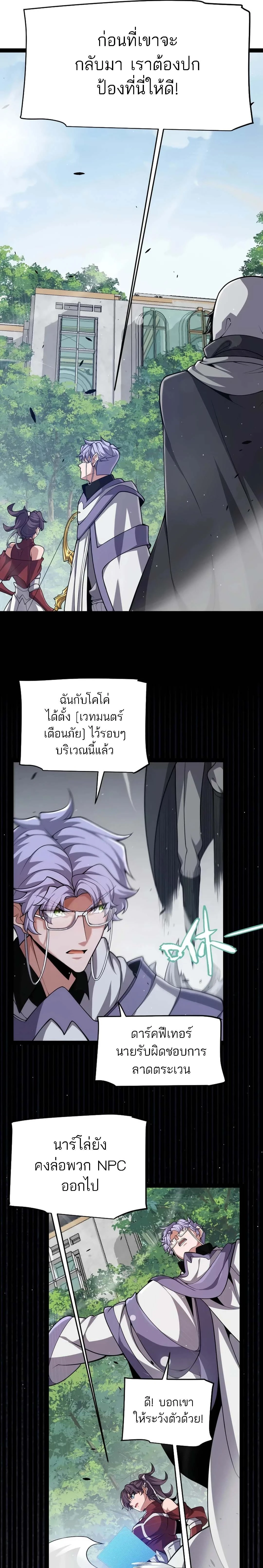 หน้าที่ 13