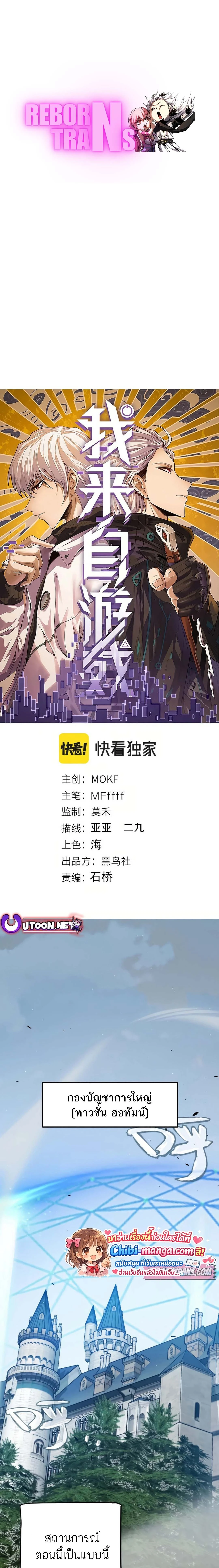 หน้าที่ 1