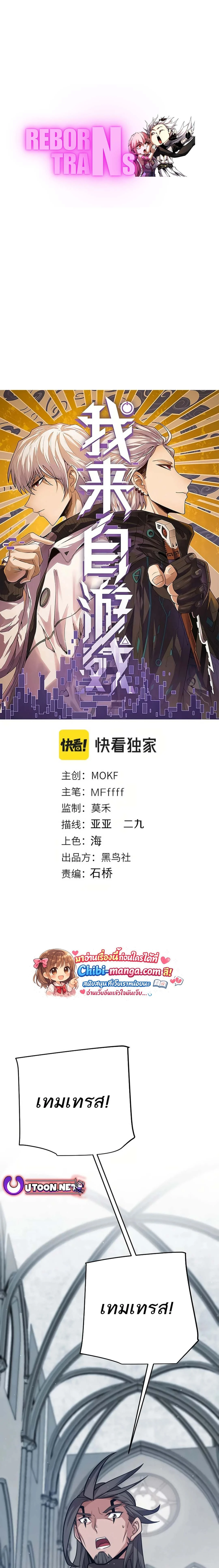 หน้าที่ 1