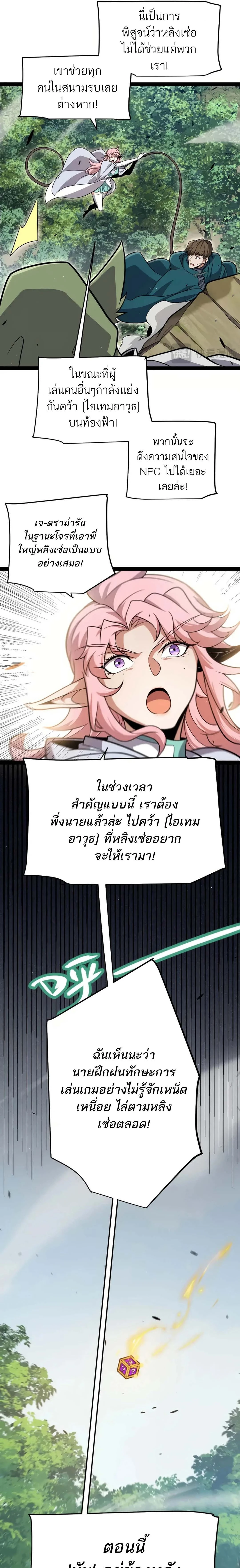 หน้าที่ 13