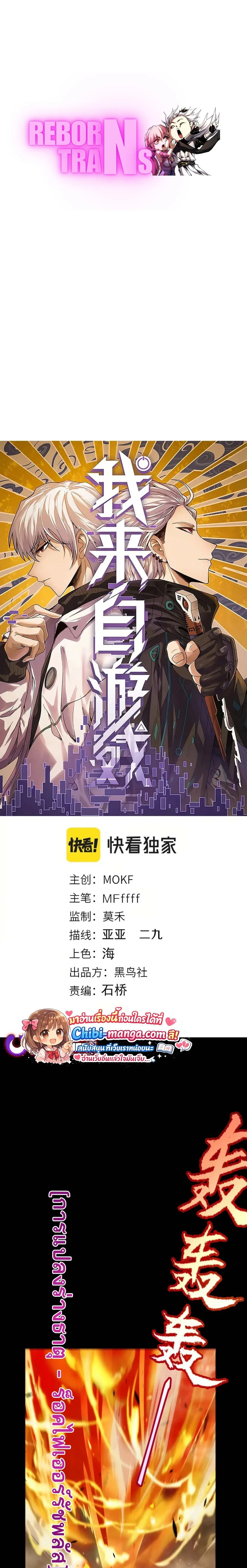 หน้าที่ 1