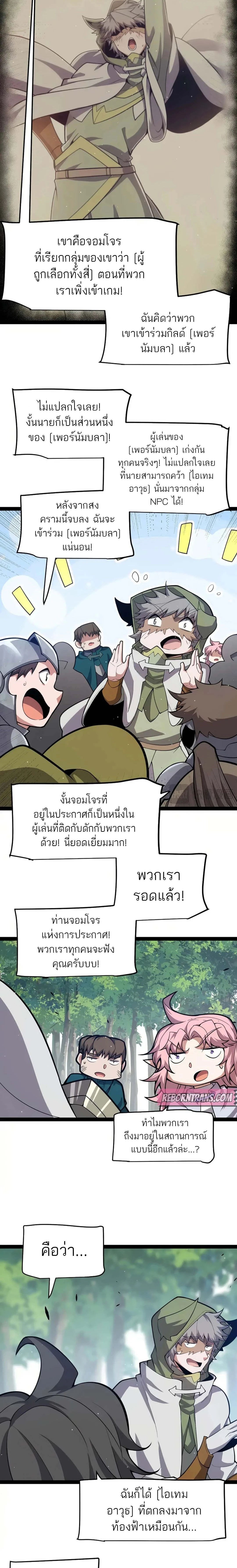 หน้าที่ 15