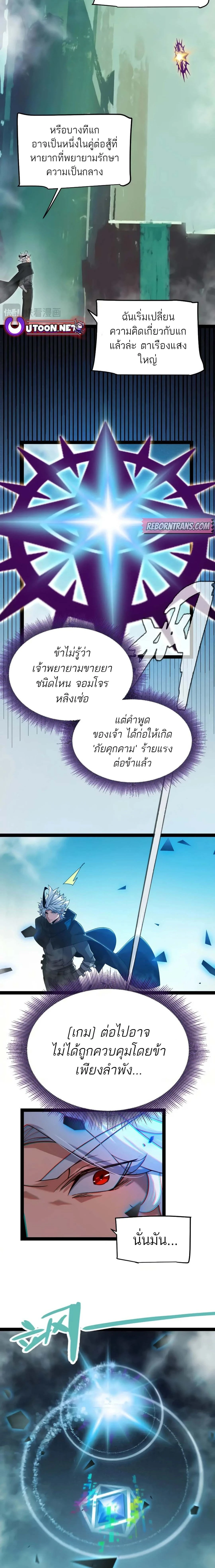 หน้าที่ 20