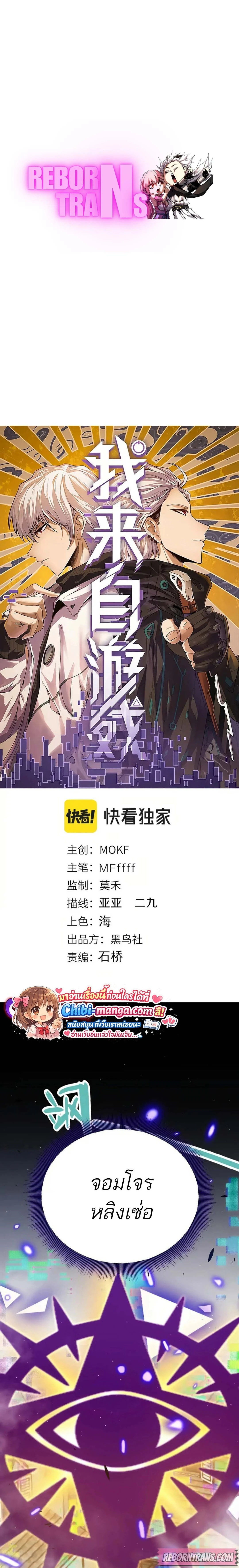 หน้าที่ 1