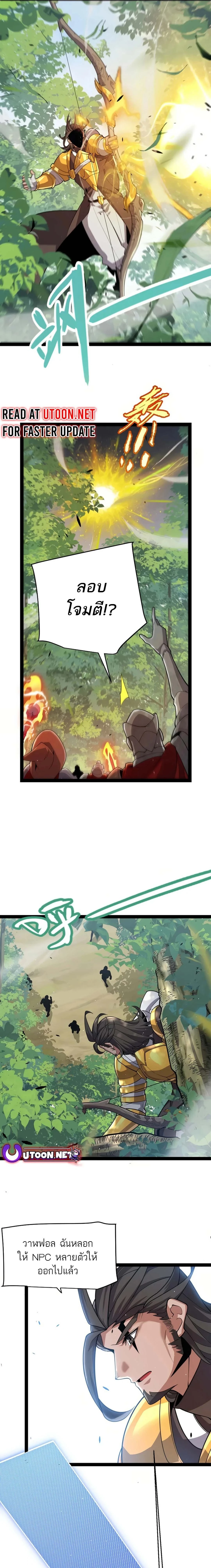 หน้าที่ 3