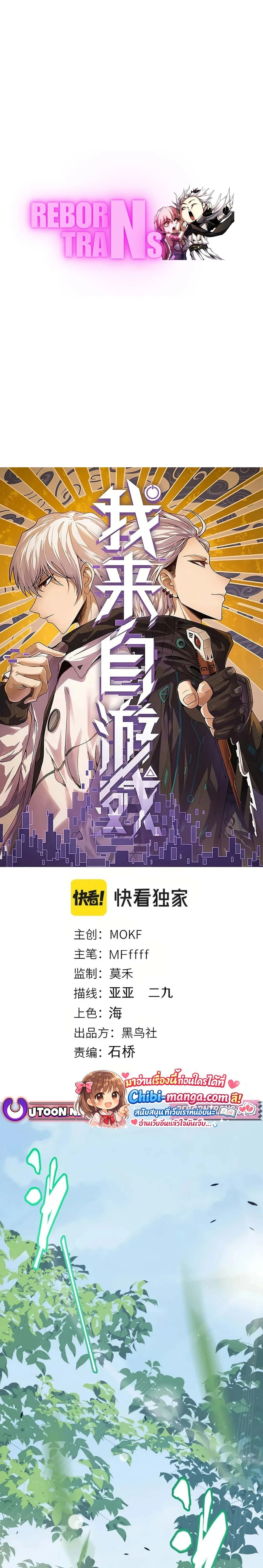 หน้าที่ 1