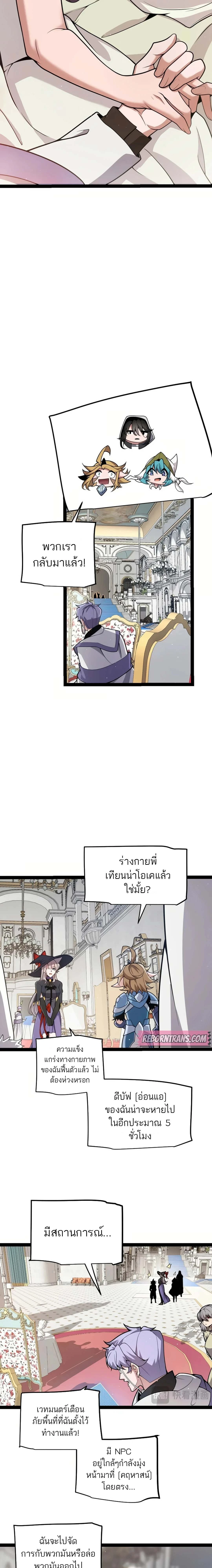 หน้าที่ 13