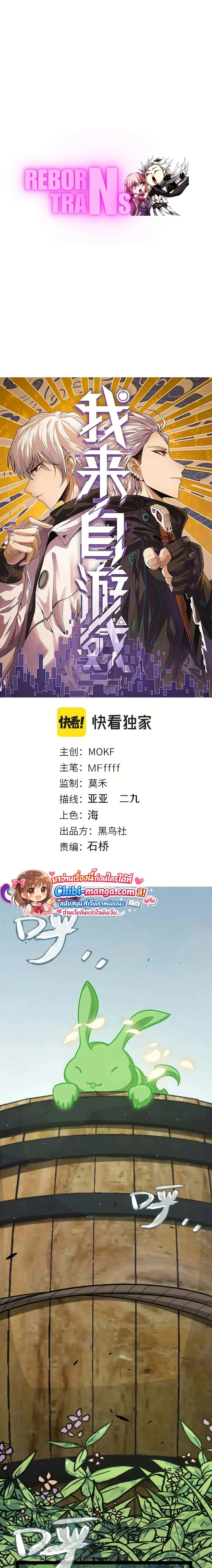 หน้าที่ 1