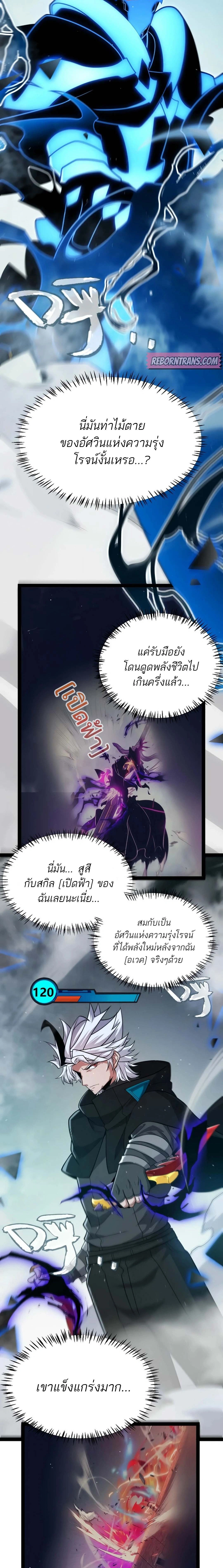 หน้าที่ 2