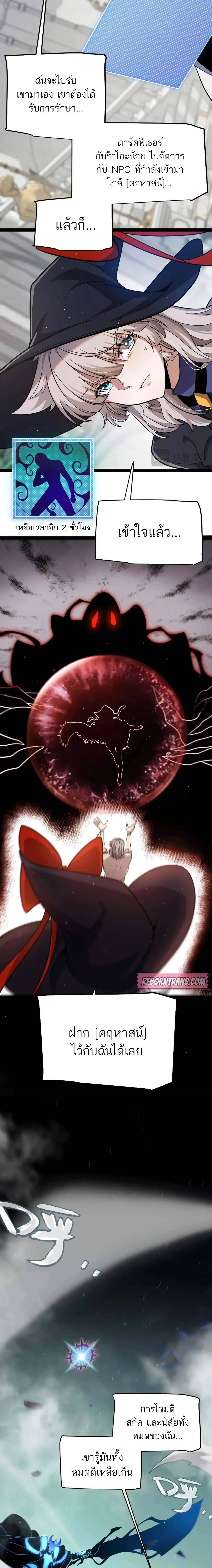 หน้าที่ 19