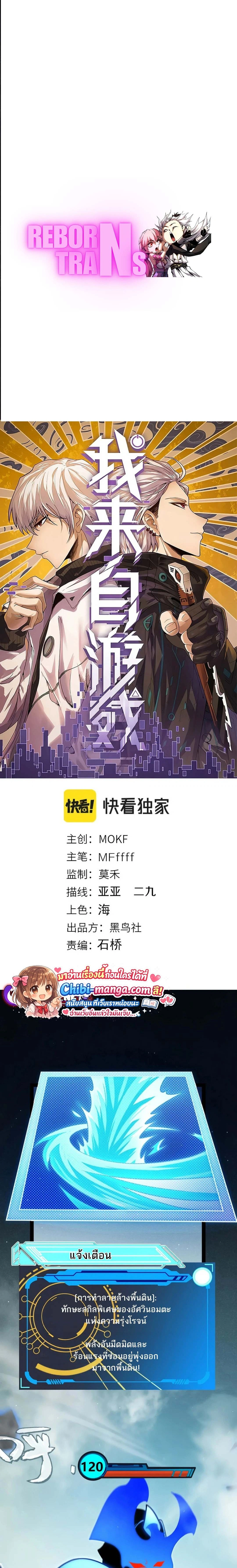 หน้าที่ 1