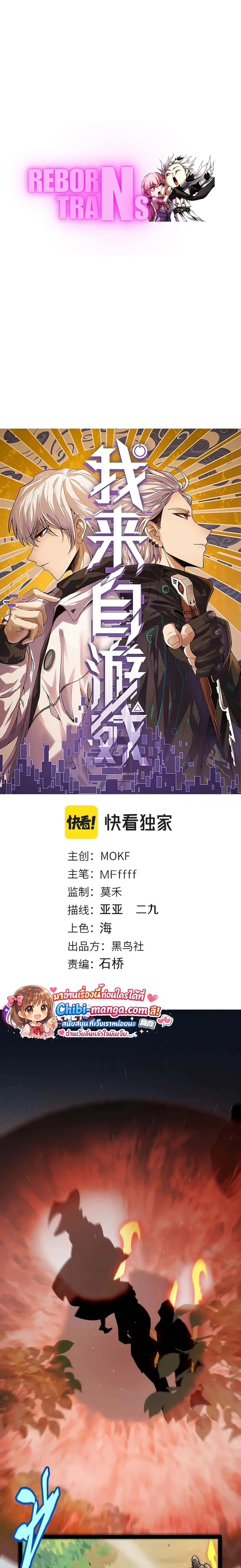 หน้าที่ 1