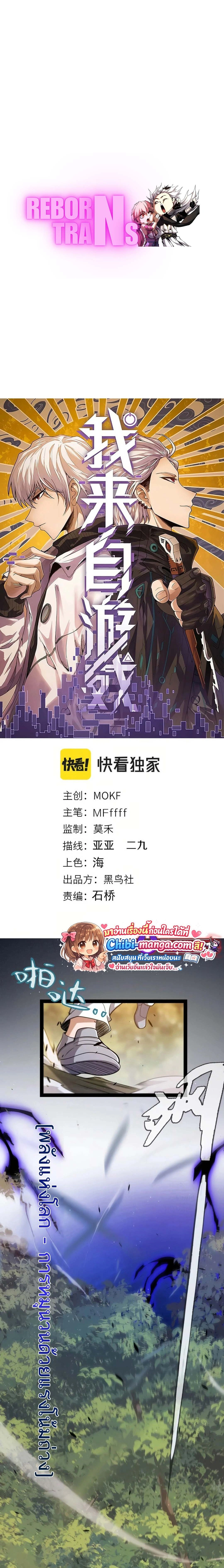 หน้าที่ 1