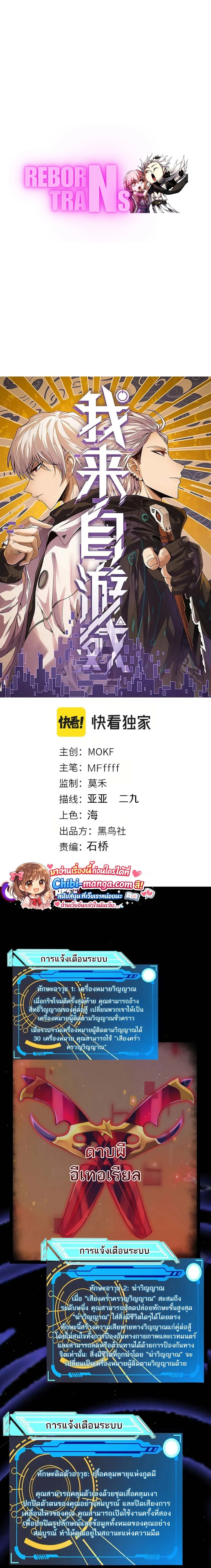 หน้าที่ 1