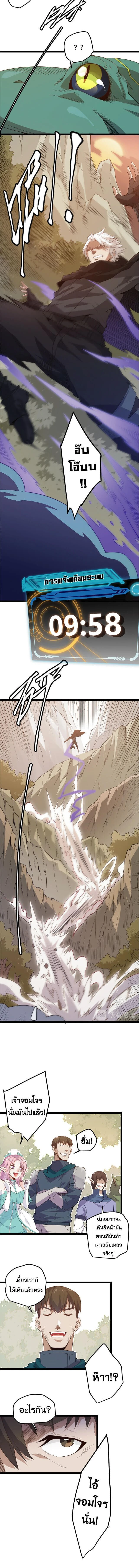 หน้าที่ 3