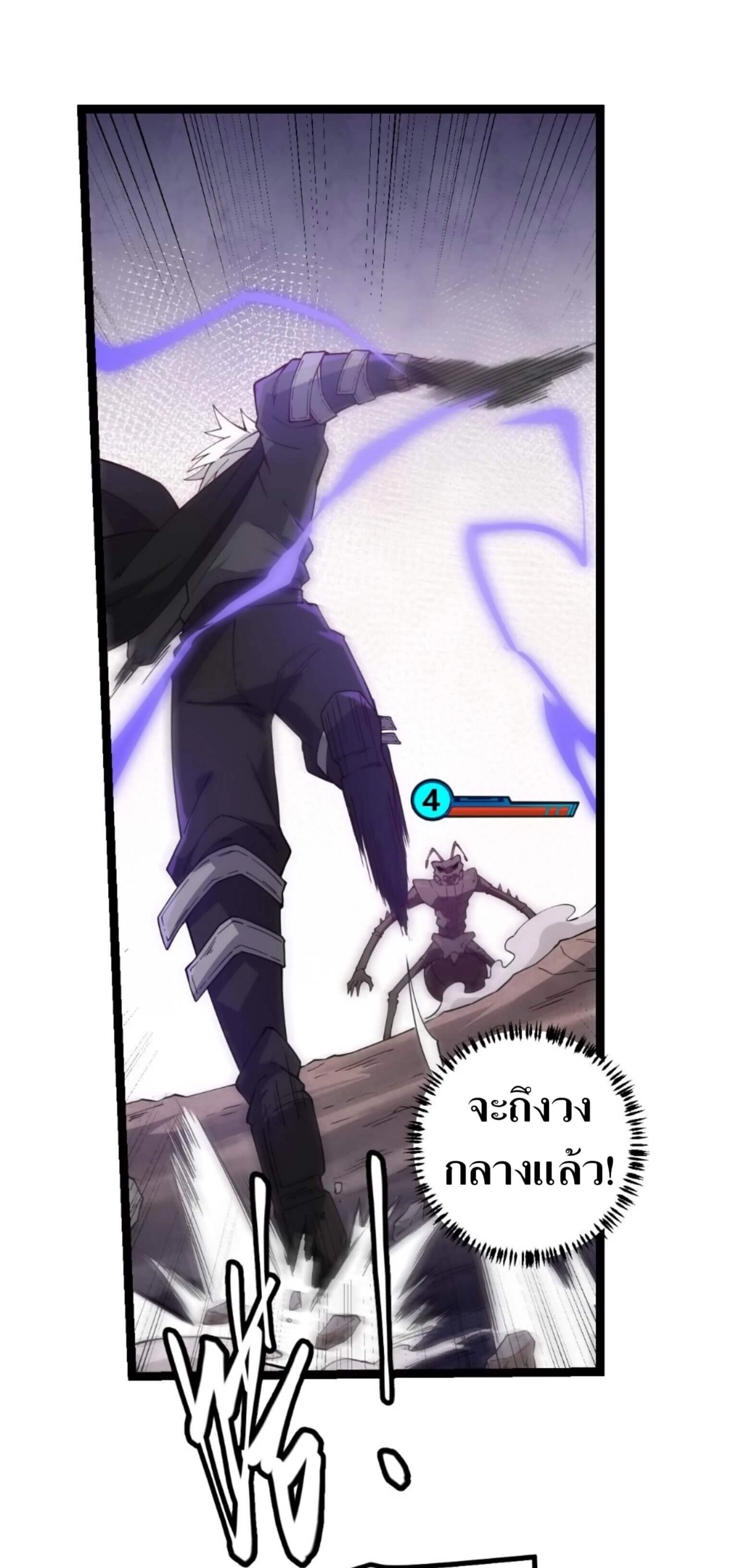 หน้าที่ 50