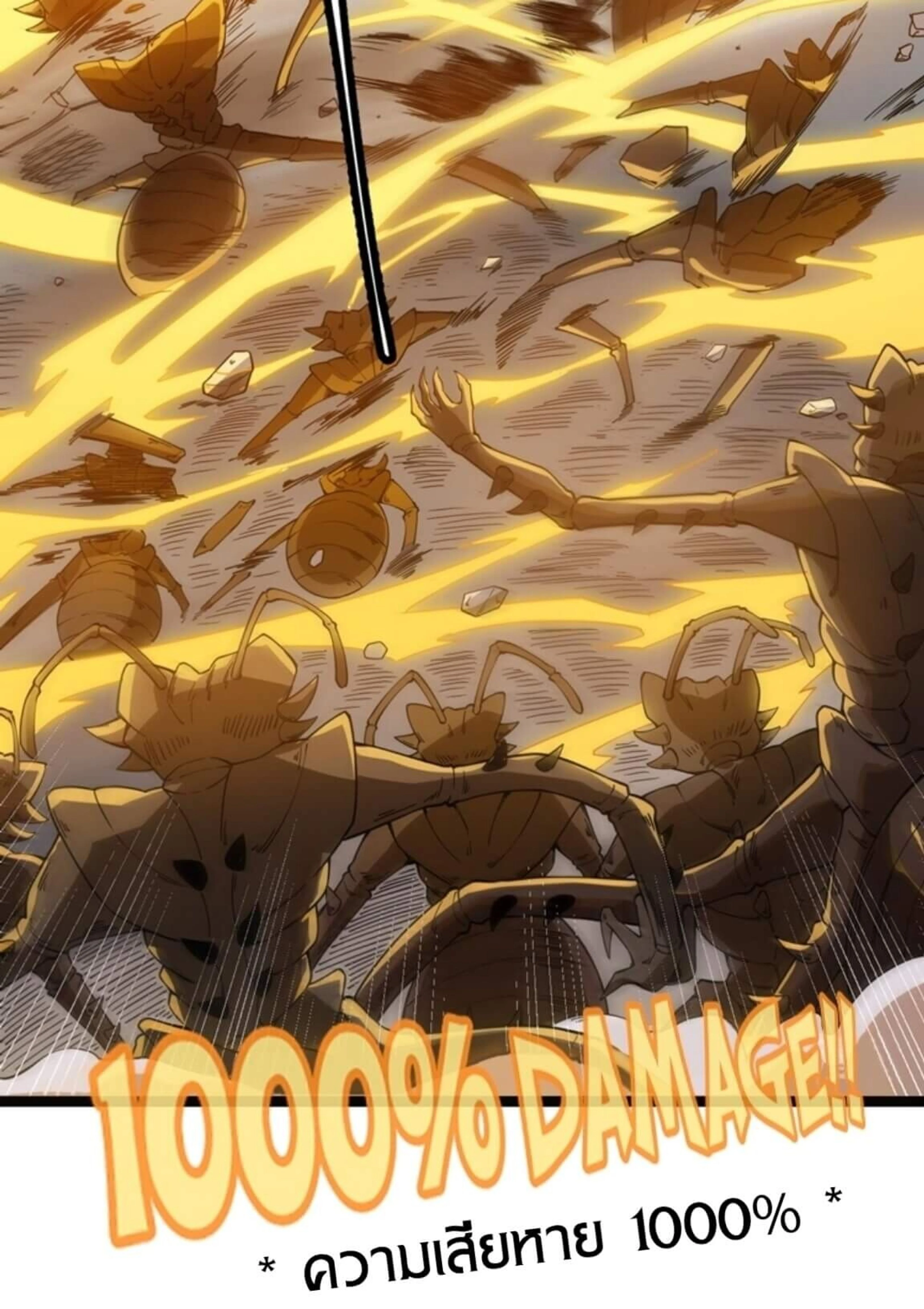 หน้าที่ 60