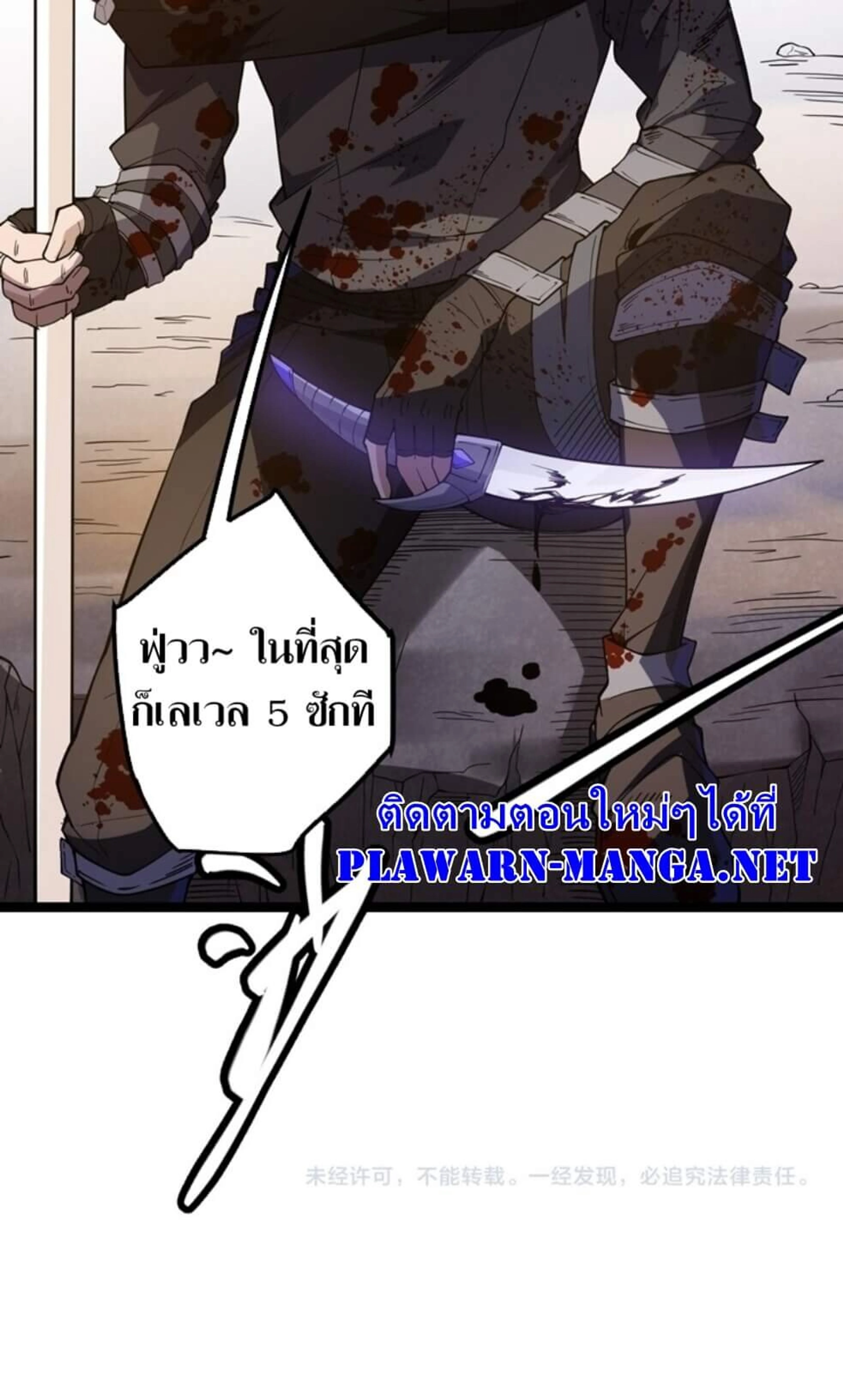 หน้าที่ 74