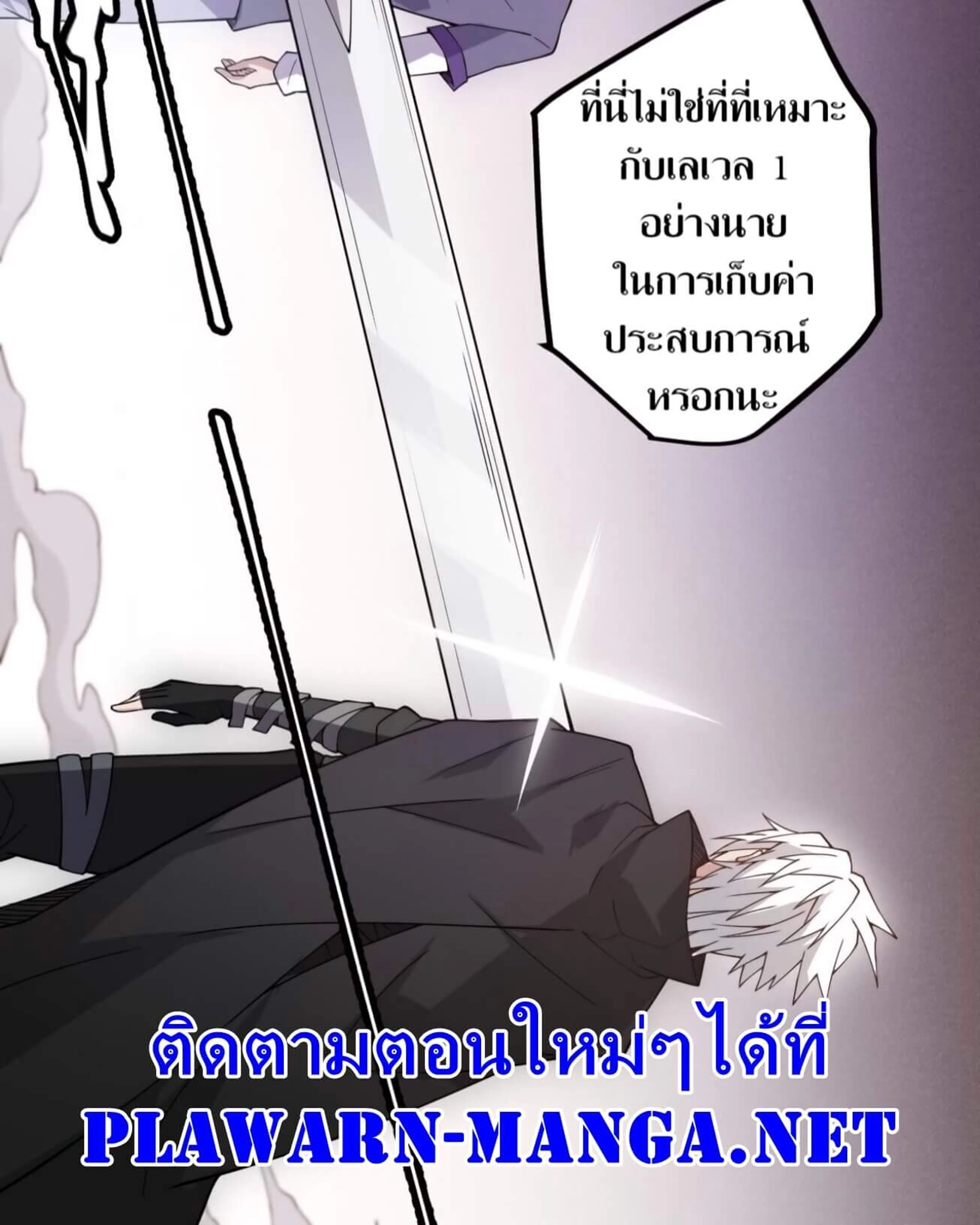 หน้าที่ 30